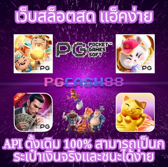 pg99slot